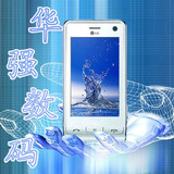 品牌机批发店 【限时促销520元】全新LG KU990 3G<span class=H>手机</span> 送礼  2年保修