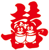 QQ双喜 婚房喜字墙贴大号小个性绒面挂结婚礼物婚庆剪纸墙贴纸贴 QQ双喜 婚房喜字墙贴大号小个性绒面挂结婚礼物婚庆剪纸墙贴纸贴