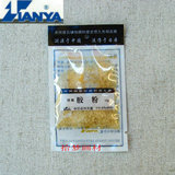 taobao english 10549647584