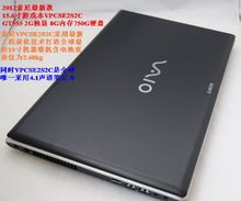 Sony/<span class=H>索尼</span> VPCSE1S1C旗舰 i7四核 256G固态硬盘 2g独显 特价4980