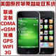 3GS美国3.6屏WM6.1智能双系统WIFI+GPS导航JAVA+充电宝8G内存