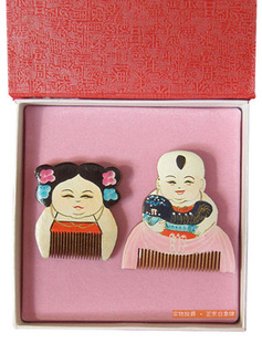  常州梳篦 白象正品 创意 礼物 特色礼品 婚庆祝福小礼品礼盒 福娃