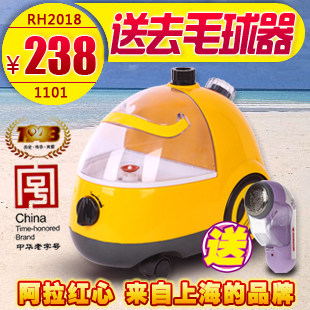 【全国包邮247】上海红心挂烫机RH2018 家用挂式熨斗 立式烫衣机