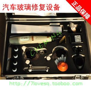 包邮世邦汽车前挡风玻璃修复工具套装汽车玻璃修复设备风挡修复器在类目 汽车/用品/配件/改装, 汽车美容/保养/维修, 汽车维修/工具, 玻璃修复工具中 - 来自Buy2taobao.com提供专业的淘宝代购服务