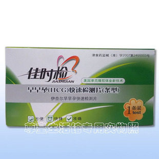 纸 月秀每条0.35元,女仕宝排卵检测仪-<em>安全期</em>自
