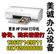 HP Deskjet D2568 家用A4彩色喷墨打印机