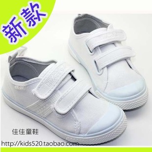  儿童鞋小白鞋 白色帆布鞋板鞋 白球鞋舞蹈鞋男童女童6213幼儿园
