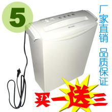 精明买家首选A4自动碎纸机盖筒分离式(送礼/包邮)