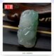 翡翠冰种带翠飘花弥勒佛挂件