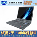ThinkPad IBM T60P 二手笔记本电脑 独显256M 15寸IPS屏 绝对原装