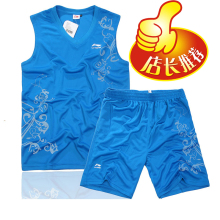 热销李宁篮球服 篮球衣 情侣款蓝球服套装李宁篮球背心可刺绣LOGO