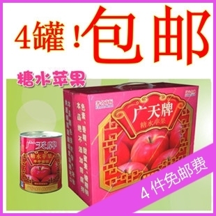  4件包邮广天罐头苹果正品 糖水苹果罐头水果罐头