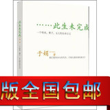 taobao english 14694399014