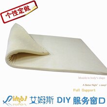 记忆床垫1米宽 慢回弹护脊防褥疮保健垫 薄垫 艾姆斯正品 可定做
