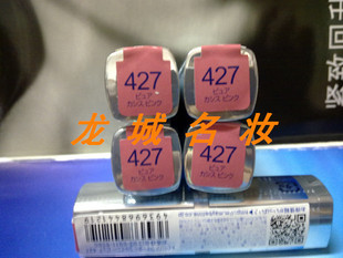 秒杀！美宝莲 水晶唇膏 (含矿物质＋天然水)(水粉色)