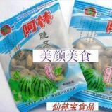 浙江特产*阿林西瓜子 奶油味 脆脆又香 500克 整箱169.8元包快递