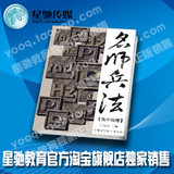 taobao english 6210879873