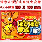 taobao english 6906405014