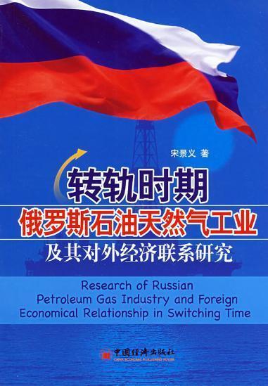 中、系统集成与瀑布效应,新地区主义与东亚合