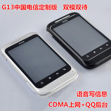 天翼189 电信 双模双卡双待 CDMA 半智能手机 QQ 来电归属地