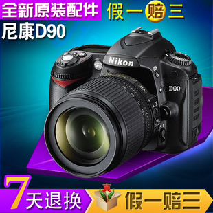 nikon尼康d90套机(含18-105mm镜头，)单反数码相机港货