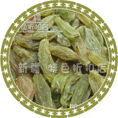 T金冠 销量王推荐！楼兰蜜语天山一号巨无霸极品葡萄干(250克)