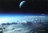 离爱Ⅱ:你是我生命中的恒星