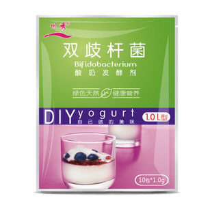 最新 5种菌 <span class=H>酸奶</span><span class=H>机</span>菌粉 川秀菌粉 发酵剂 双歧杆菌 菌粉