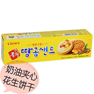  韩国饼干 Crown可拉奥奶油夹心花生饼干 70g
