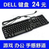 特 戴尔 SK-8115键盘 USB接口键盘 游戏键盘 电脑键盘