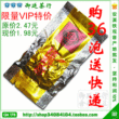 御廷7克单泡QA178清香型安溪铁观音王茶叶500g拆装购36泡包邮妙香