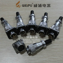 威浦 航空插头插座 WS16-2芯 3芯 4芯 5芯 7芯 9芯WEIPU 开孔16MM
