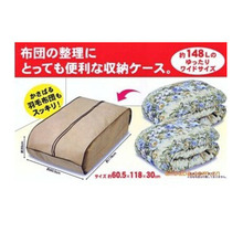 高品质竹炭系列棉被收纳袋（148L）
