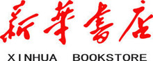 【自动售货】新华书店  文轩网 100-10 优惠券 购书券 券