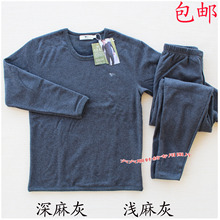 <em>七匹狼</em> <em>花花公子</em> 恒源祥 <em>内裤</em> 保暖内衣 六六顺