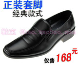 保罗盖帝皮鞋 专柜正品 真皮软底皮鞋 正装休闲皮鞋 套脚
30天共卖出16件