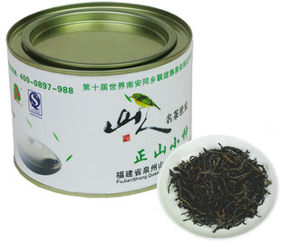  9.9元包邮 买三送一 正山小种 武夷山 桐木关红茶 特级50g  茶叶