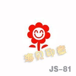 评语章*10MM印面*学生章*教师用章*积分印章定制*鼓励章在类目 个性定制/设计服务/DIY, 办公/文具定制, 其他趣味定制中 - 来自Buy2taobao.com提供专业的淘宝代购服务