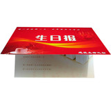 三合一贺卡 生日报纸 男女老公 特别创意 生日礼物 diy生日报套装