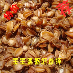  小鲍鱼干 400头左右/斤 小小个 足干 海鲜干货 宝宝煲粥的好选择