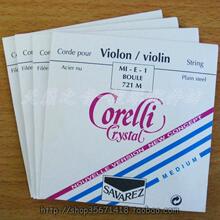 【皇冠信誉】法国Corelli 小提琴琴弦 700MB琴弦★声音远超TONICA