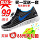 专柜正品 新款NIKE2010透气耐克运动鞋 秒杀货到付款买一双送四