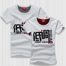 2012韩版男t恤情侣装恶搞短袖低调非主流衣服打底衫男女情侣潮t