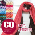  CQ 围巾 糖果色 丝巾 搭配 百搭 长 皱皱 32色 特价 批发 外贸