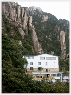 上饶<em>三清山女神宾馆</em>上饶酒店 - 淘宝旅行