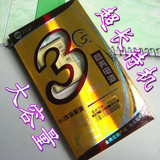 三个皇冠 摩托罗拉BT50 BQ50 A1200 E2 V360i金典电池 1850毫安