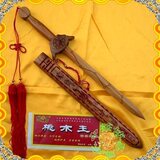 taobao english 3868977408