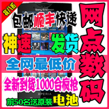 Sony Ericsson/<span class=H>索尼</span><span class=H>爱立信</span> X10i 索爱X10 安卓2.33 包邮当天发货
