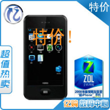 全国包邮买一送五  魅族 M8RE版(8G)  RE SE 8G 销售中