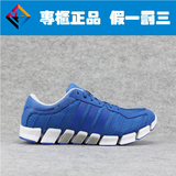 不正包退 Adidas 贝克汉姆 清风酷跑 阿迪达斯 G42225 G42228专柜